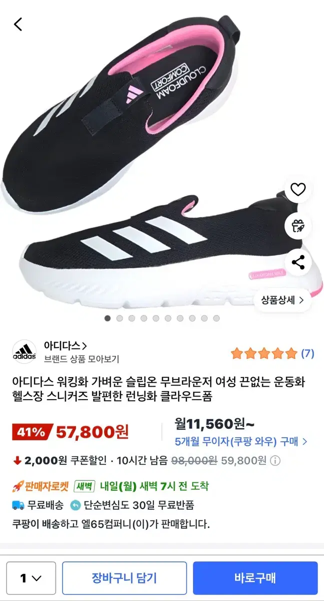 thumbnail-6